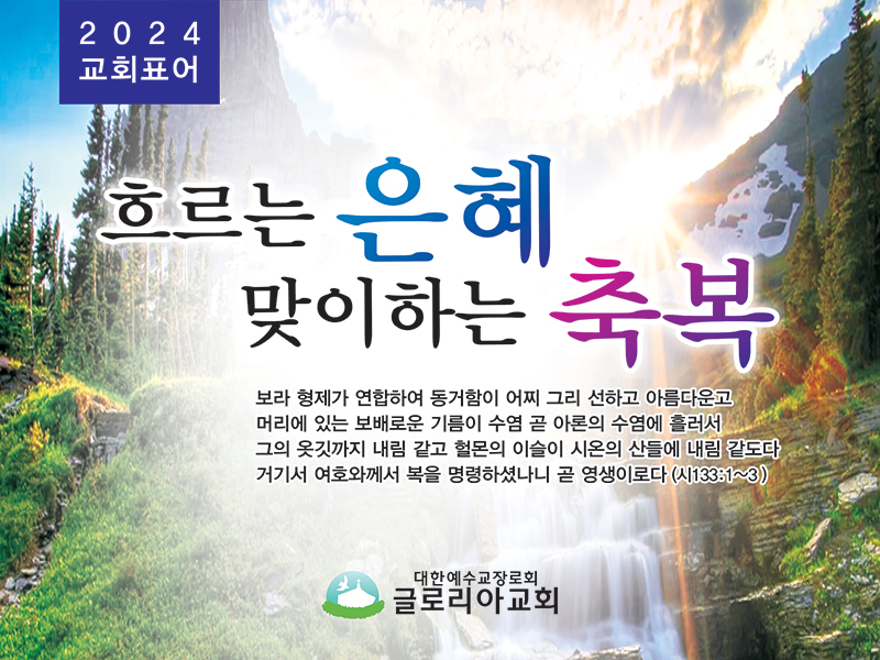 인사말.jpg
