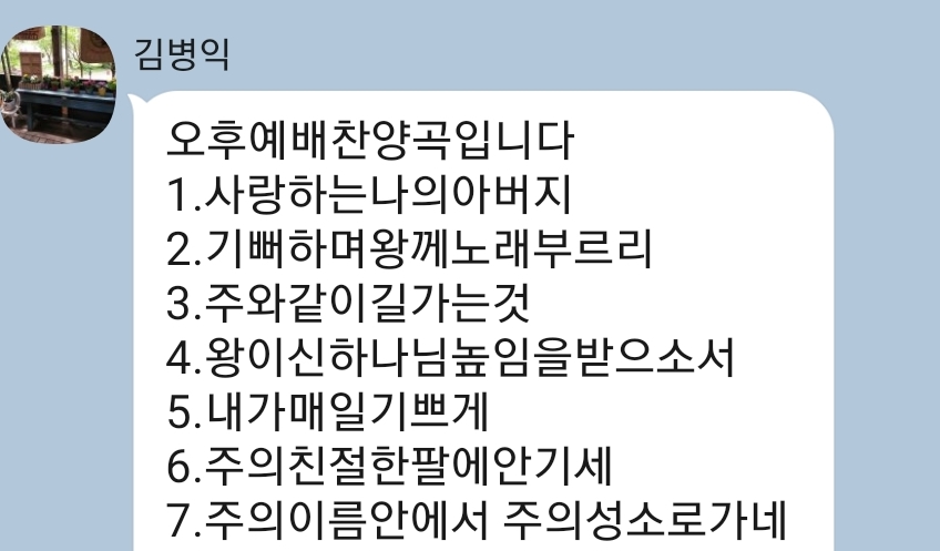 SmartSelect_20211231-170833_KakaoTalk.jpg
