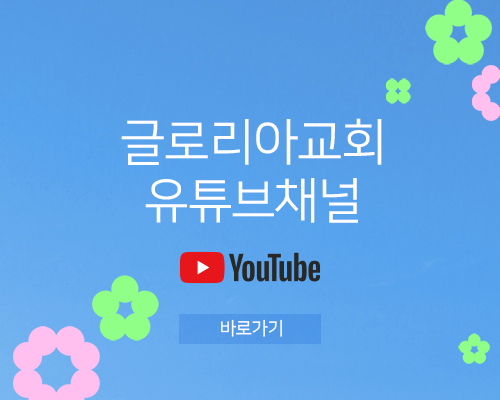 유튜브.png